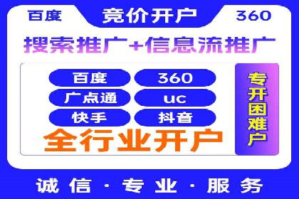 百度竞价费用分析，真实案例解读