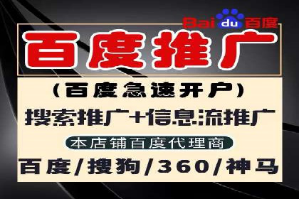 百度包年竞价策略：提升企业曝光度案例分享